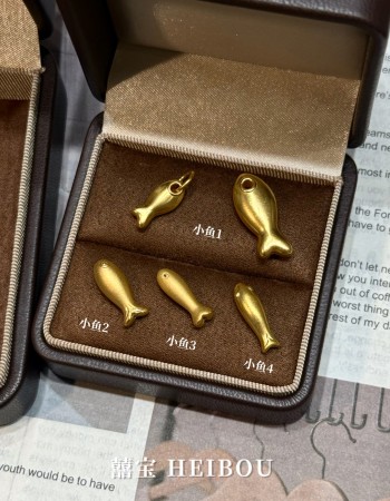 【3D硬金】小鱼配件