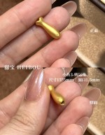 【3D硬金】小鱼配件