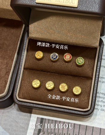 【3D硬金】平安喜乐-配件