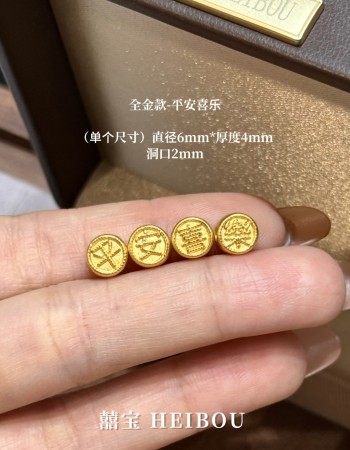 【3D硬金】平安喜乐-配件