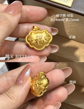 【3D硬金】平安锁-吊坠