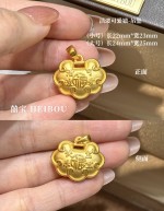 【3D硬金】平安锁-吊坠