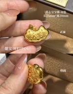 【3D硬金】平安锁-吊坠