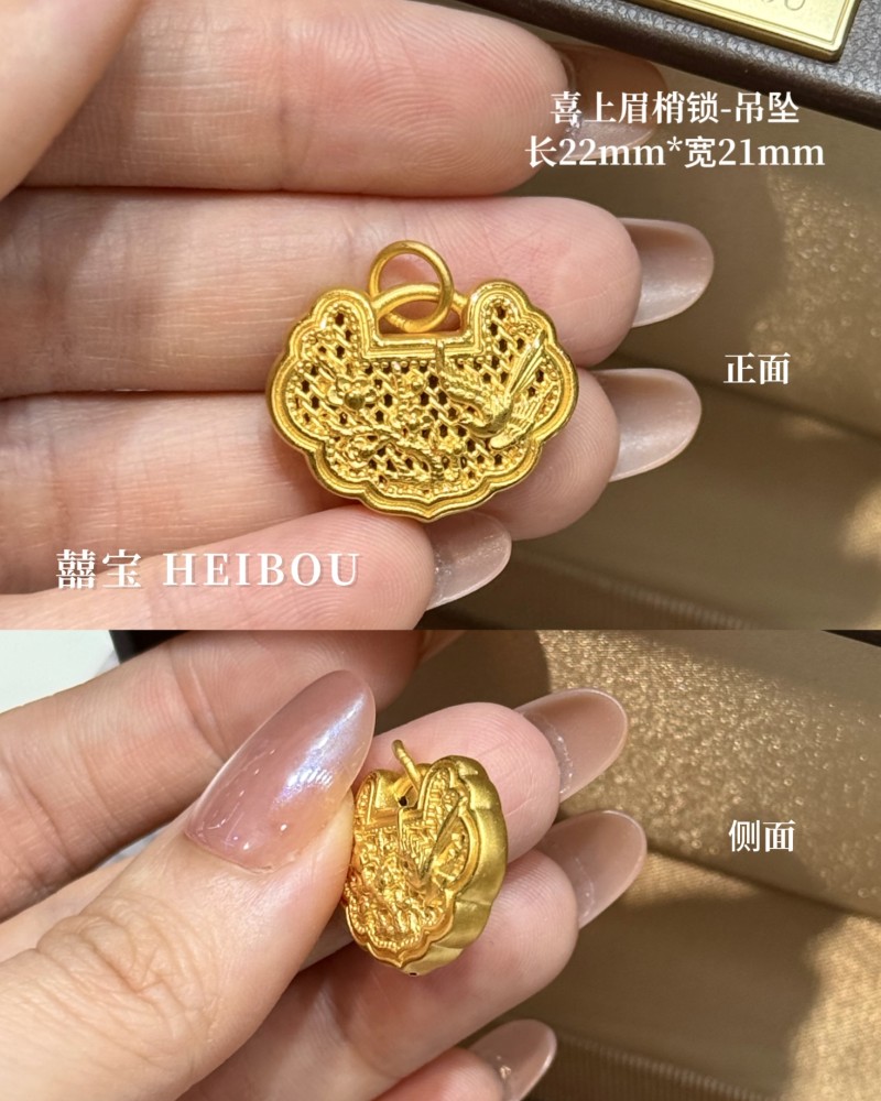 【3D硬金】平安锁-吊坠