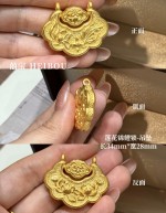 【3D硬金】平安锁-吊坠
