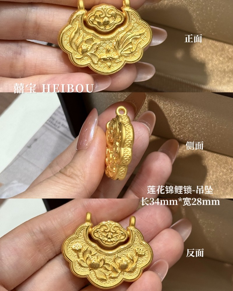 【3D硬金】平安锁-吊坠