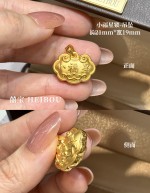 【3D硬金】平安锁-吊坠