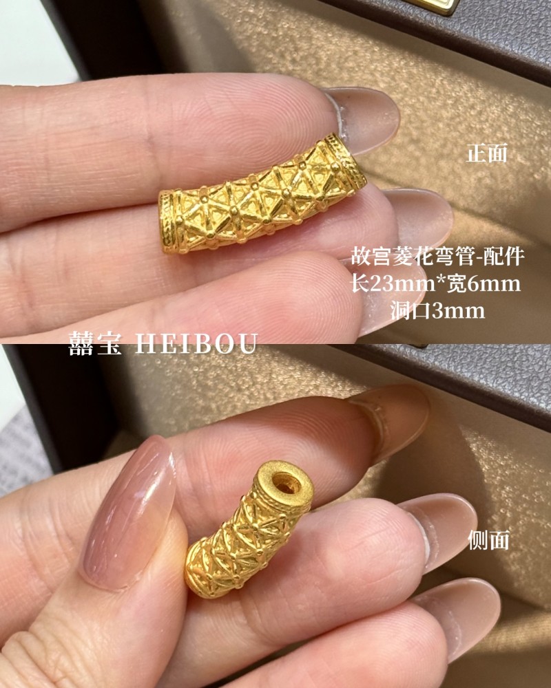 【3D硬金】弯管配件