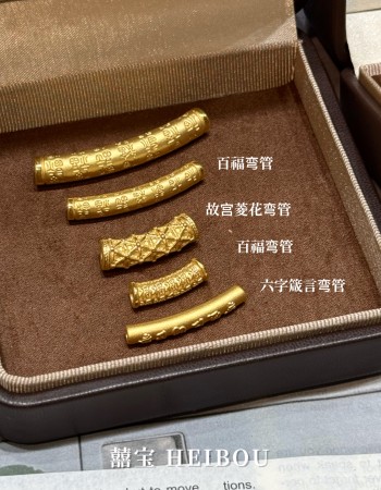 【3D硬金】弯管配件