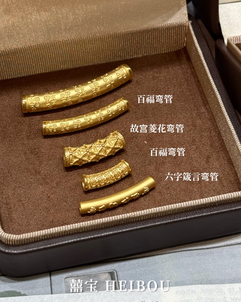 【3D硬金】弯管配件