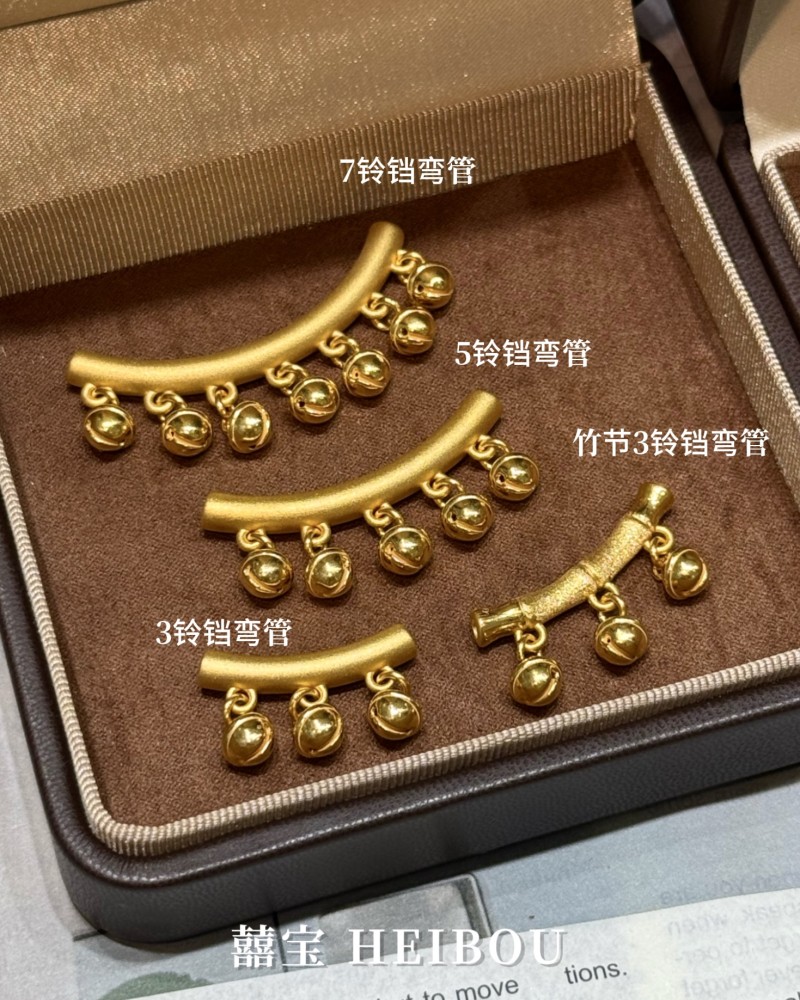 【3D硬金】弯管铃铛-配件