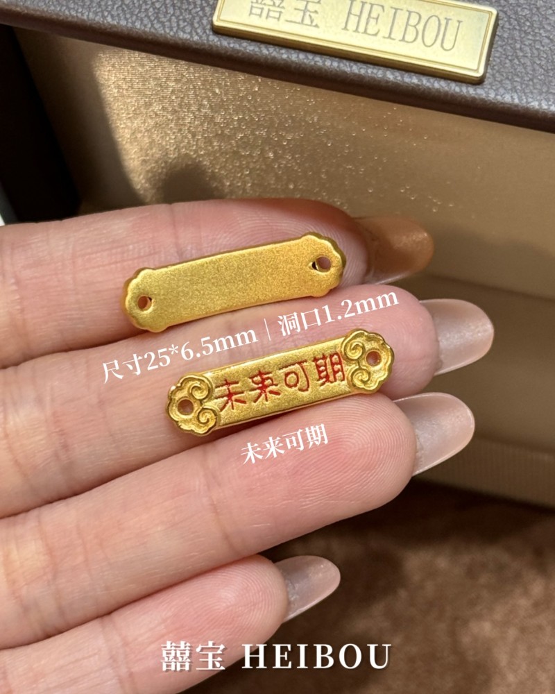 【3D硬金】手牌配件