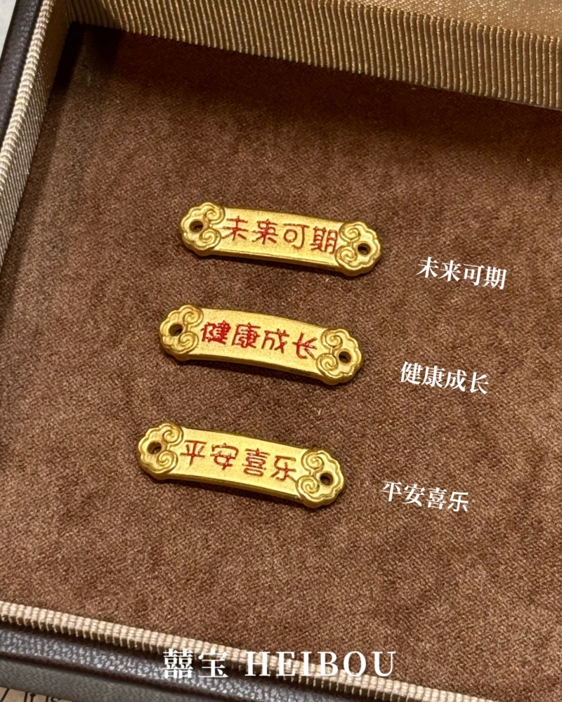 【3D硬金】手牌配件