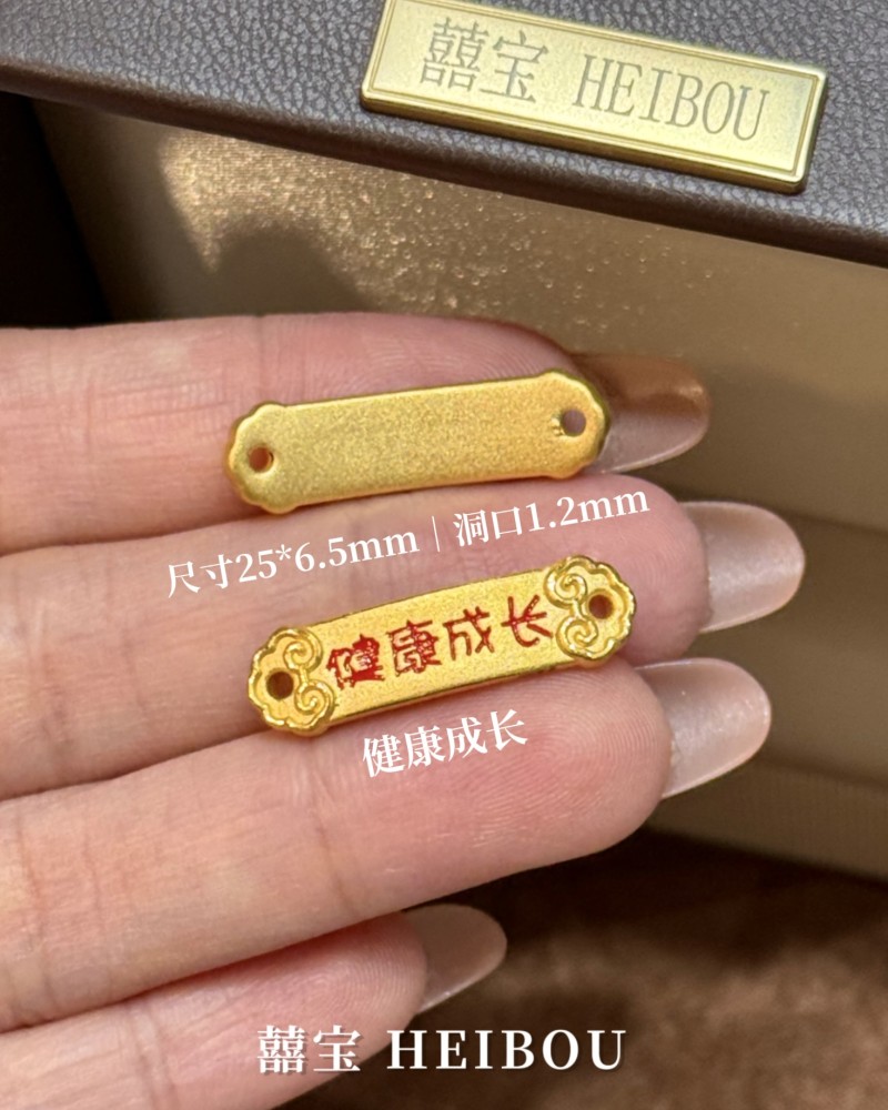 【3D硬金】手牌配件