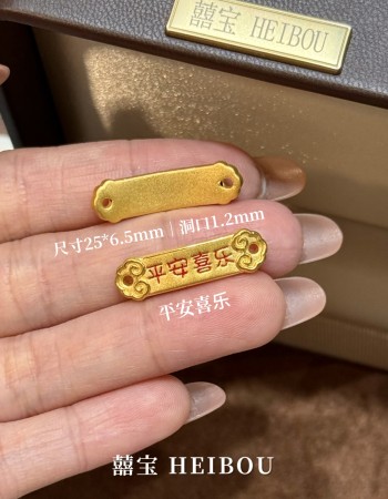 【3D硬金】手牌配件