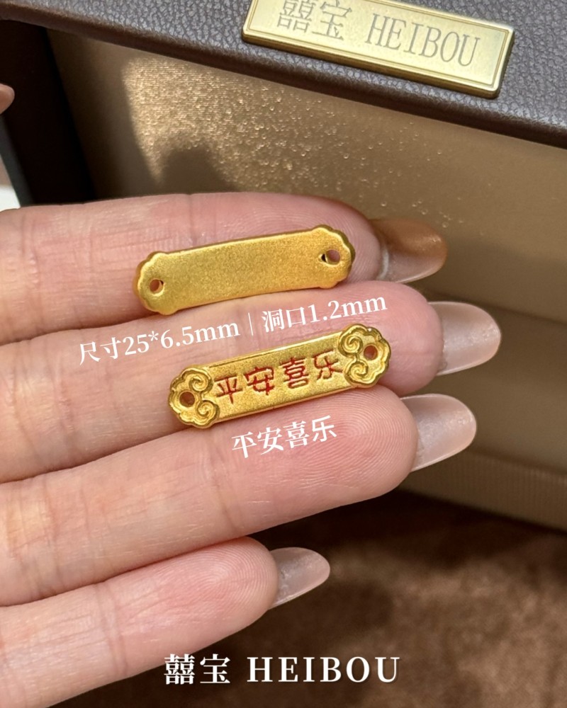 【3D硬金】手牌配件