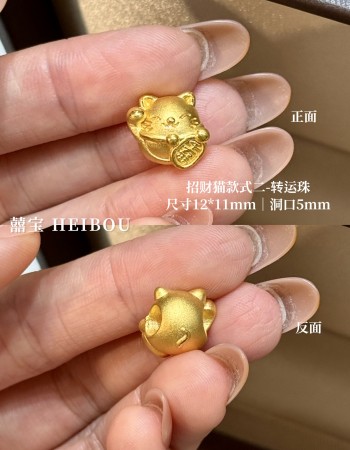 【3D硬金】招财猫
