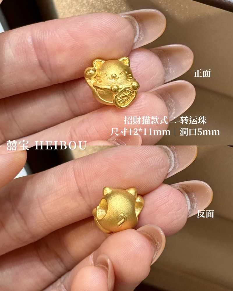 【3D硬金】招财猫