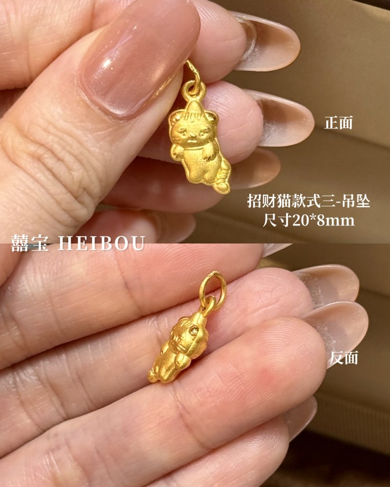 【3D硬金】招财猫