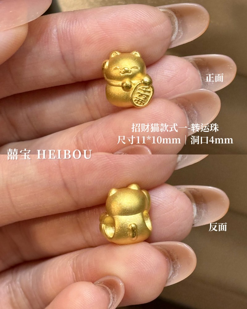 【3D硬金】招财猫