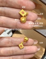 【3D硬金】招财铃铛