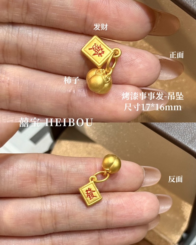 【3D硬金】招财铃铛