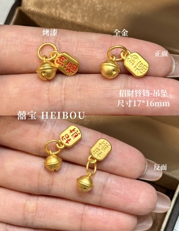【3D硬金】招财铃铛