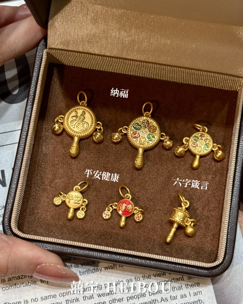 【3D硬金】拨浪鼓吊坠