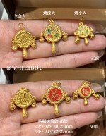 【3D硬金】拨浪鼓吊坠
