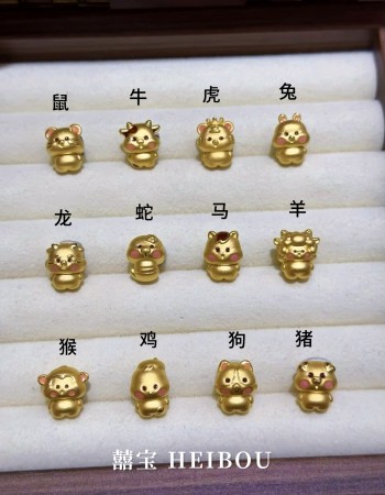 【3D硬金】新款十二生肖