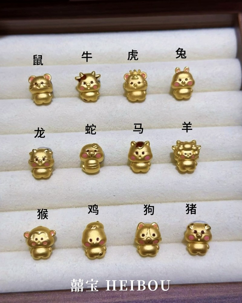 【3D硬金】新款十二生肖