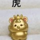 虎-转运珠 