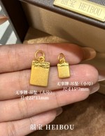 【3D硬金】无事牌
