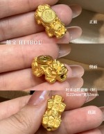 【3D硬金】时来运转貔貅-配件