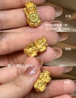 【3D硬金】时来运转貔貅-配件
