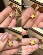 【3D硬金】星星-吊坠/配件
