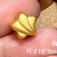 海浪星  + RM301.50 