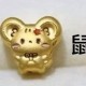 鼠-转运珠 