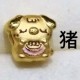 猪-转运珠 