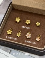 【3D硬金】桃花-吊坠/配件