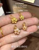 【3D硬金】桃花-吊坠/配件