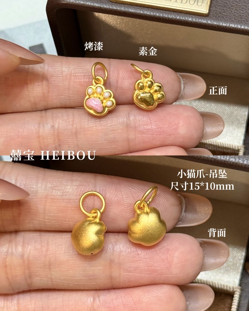 【3D硬金】猫爪