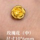 玫瑰花（中）  + RM116.60 