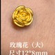 玫瑰花（大）  + RM291.50 