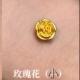 玫瑰花（小）  - RM29.15 