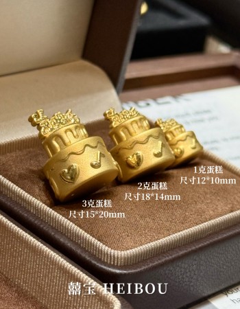 【3D硬金】生日蛋糕-摆件