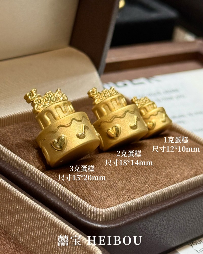 【3D硬金】生日蛋糕-摆件