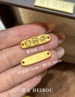 【3D硬金】生肖三合牌