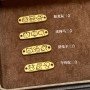 【3D硬金】生肖三合牌