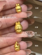 【3D硬金】生肖兔